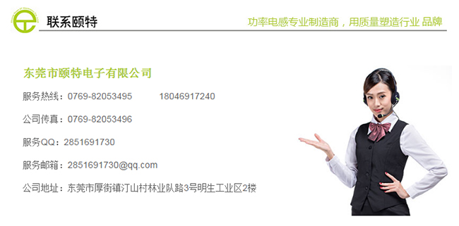 如果您也不需要，請(qǐng)聯(lián)系頤特人吧。
