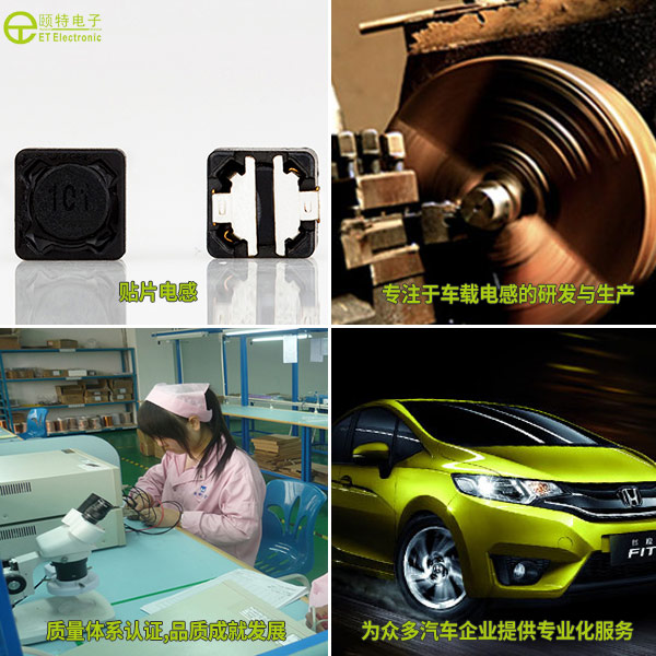 功率貼片電感廠家，實(shí)力認(rèn)證