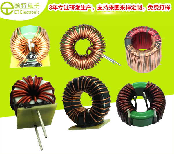 電感，電感線圈