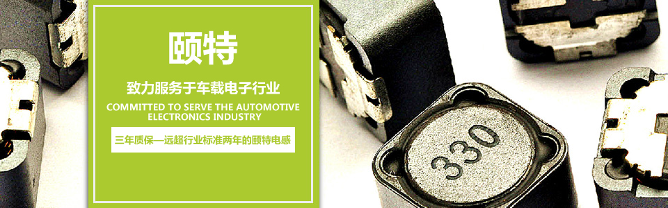 繞線(xiàn)共模電感